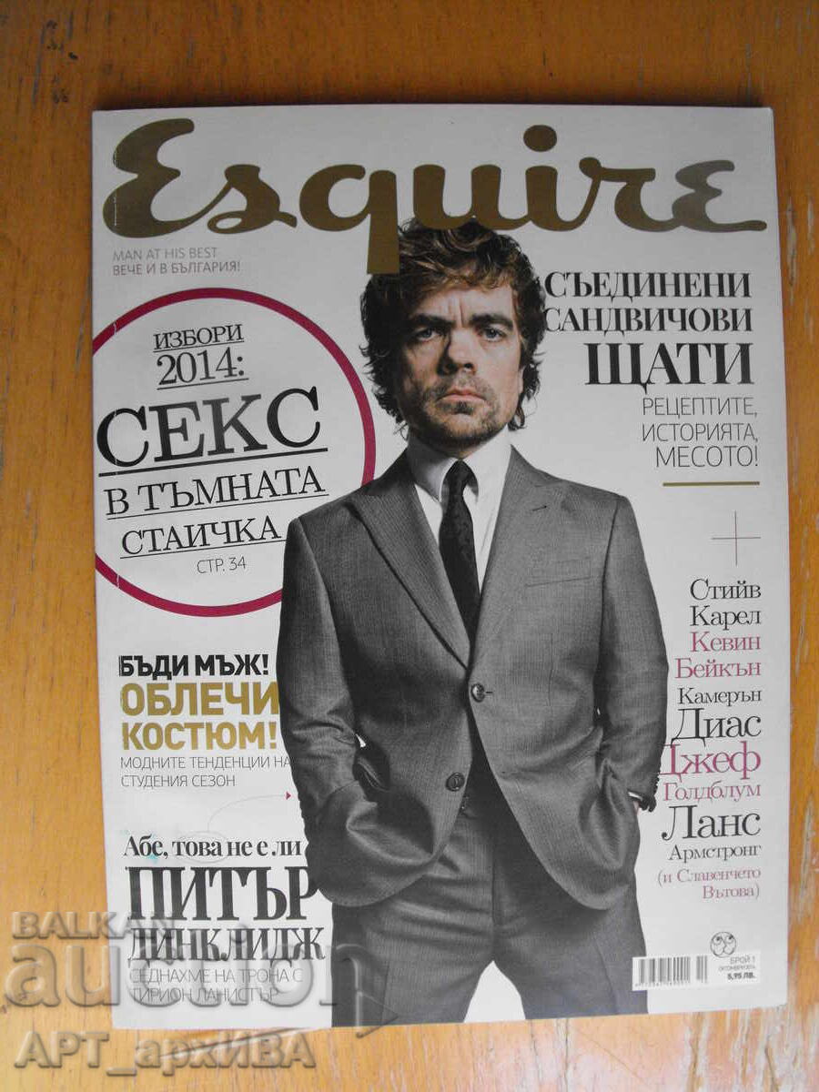 Revista ESQUIRE. Ediția I, octombrie 2014