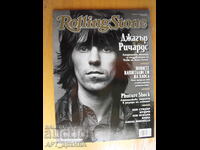 Revista ROLLING STONE. Numărul 009, iulie 2010