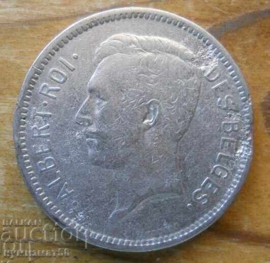 5 Franci 1931 - Belgia cu preț € 1.20 | 2.35 BGN