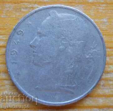 5 франка 1949 г - Белгия с цена € 0.40 | 0.78 лв. 5 франка 1949 г - Белгия с цена € 0.40 | 0.78 лв.