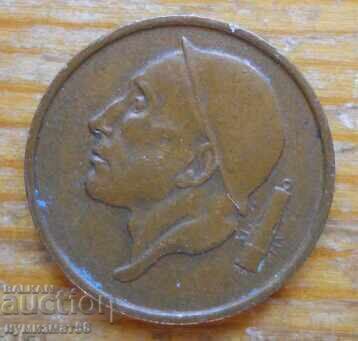50 centimes 1956 - Βέλγιο με τιμή € 0.50 | 0.98 BGN
