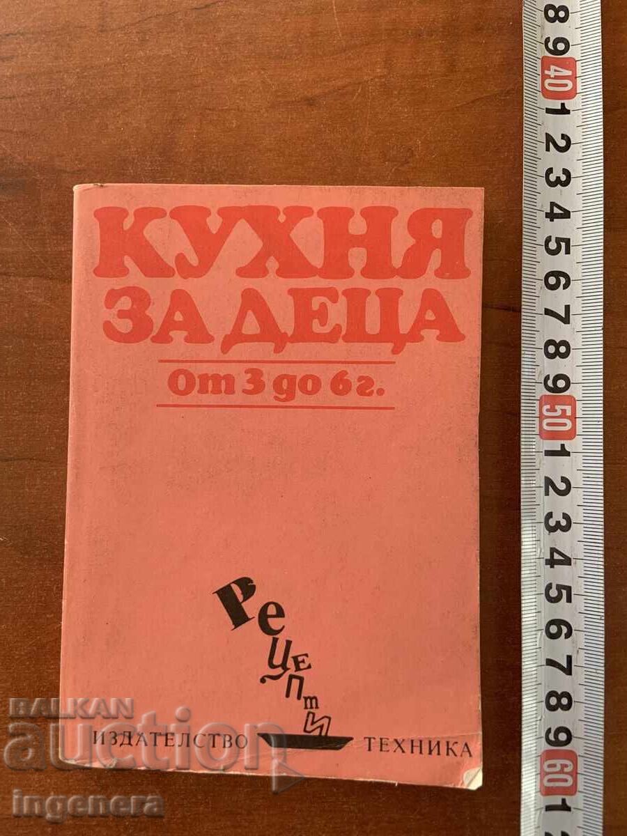 STOYANKA NENOVA-BUCĂTĂRIE PENTRU COPII DE LA 3 LA 6 ANI-REȚETE-1983