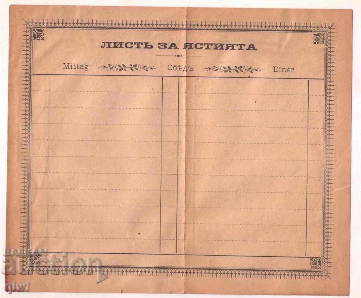 Licitație Vând meniu vechi de restaurant