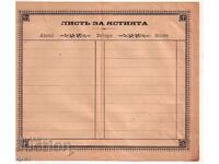 Vând meniu vechi de restaurant
