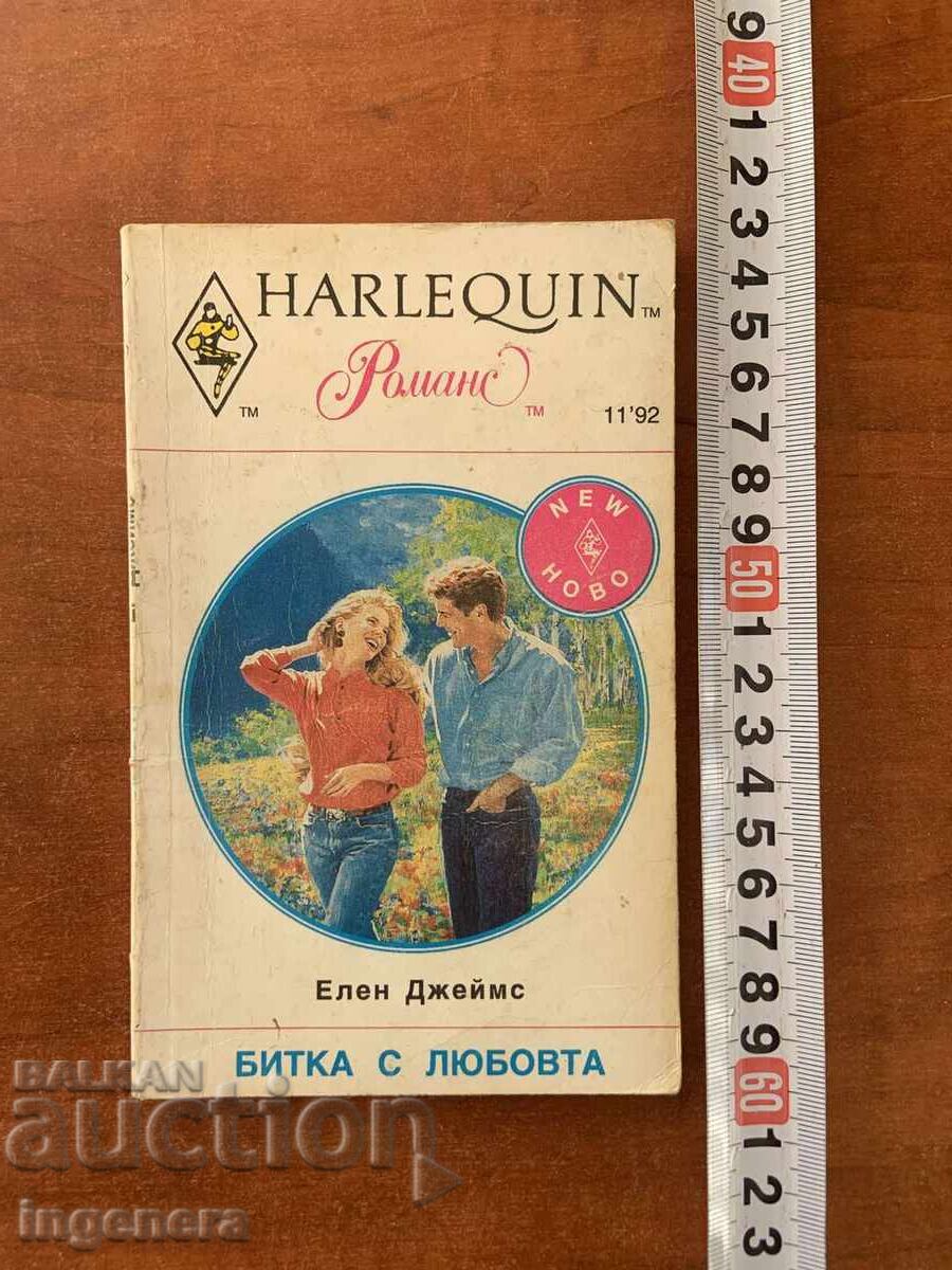 ELLEN JAMES - BĂTĂLIA PENTRU IUBIRE - 1992