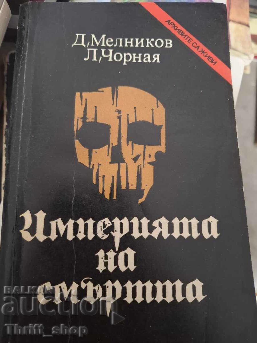 The Empire of Death D. Melnikov, L. Chornaya