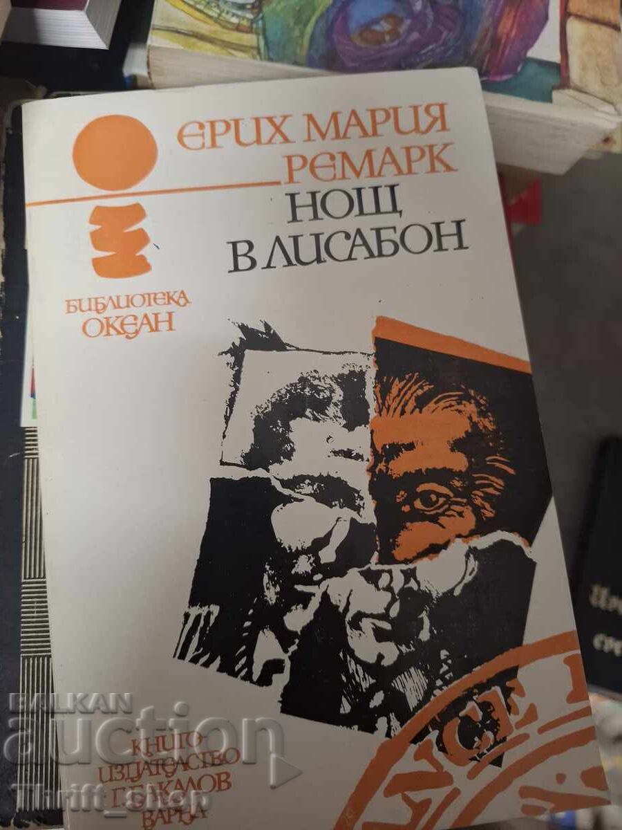 Noapte la Lisabona Erich Maria Remarque