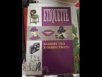 Etiquette Ο οδηγός σας στην κοινωνία