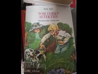 Tom Sawyer, detectivul Mark Twain