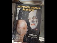 Mad people always survive Radoslav Mladenov