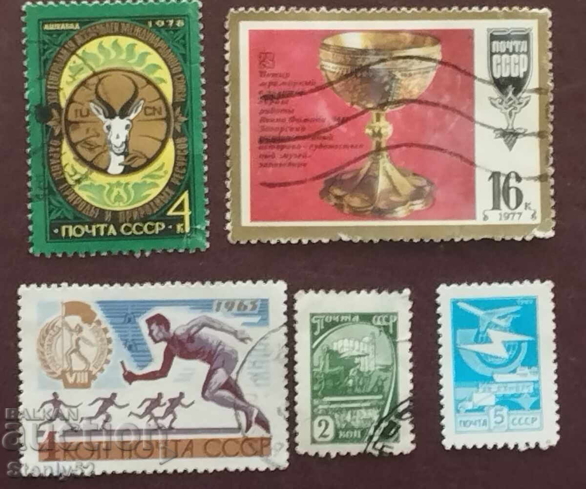 Timbre poștale URSS anii 1965, '77, '78, '82