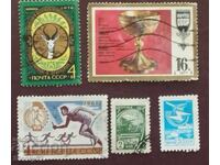 Timbre poștale URSS anii 1965, '77, '78, '82