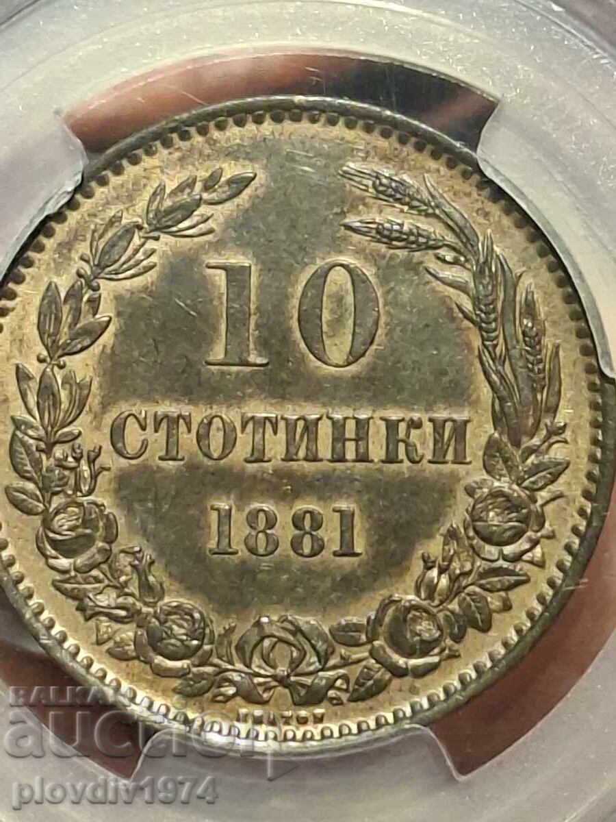 Доставка на 10 стотинки 1881