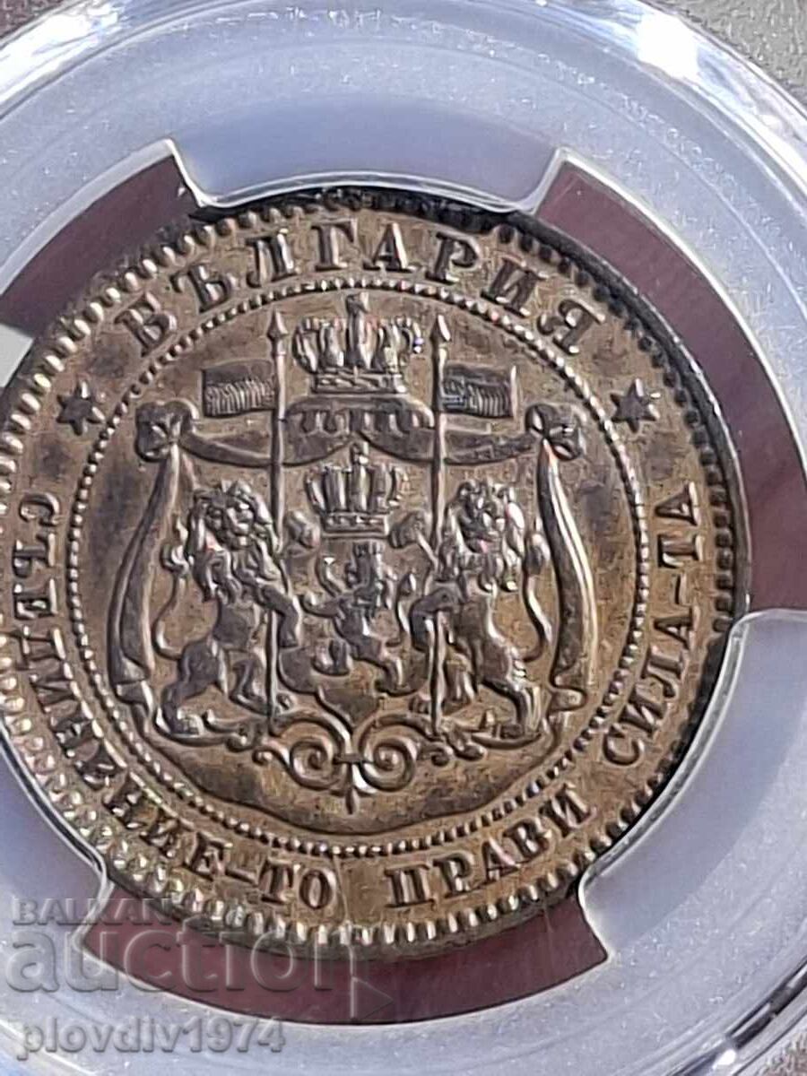 10 стотинки 1881 - 7