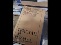 Tristan și Isolda