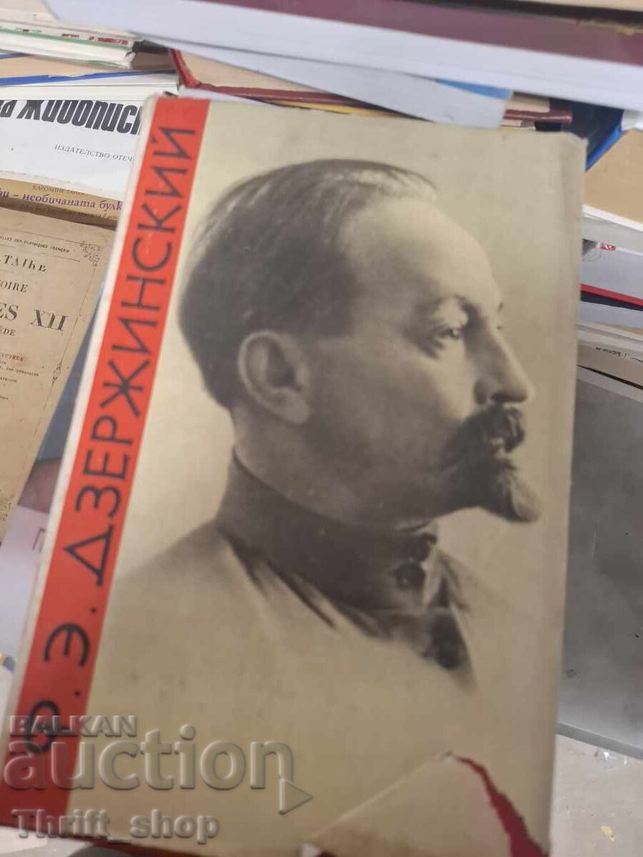 F. E. Dzerjinski