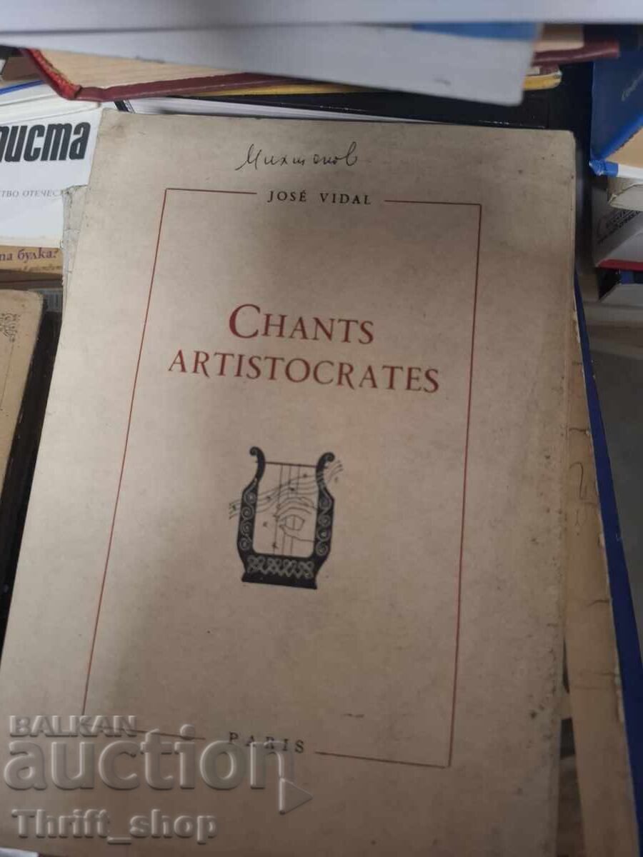 Cântece aristocrate