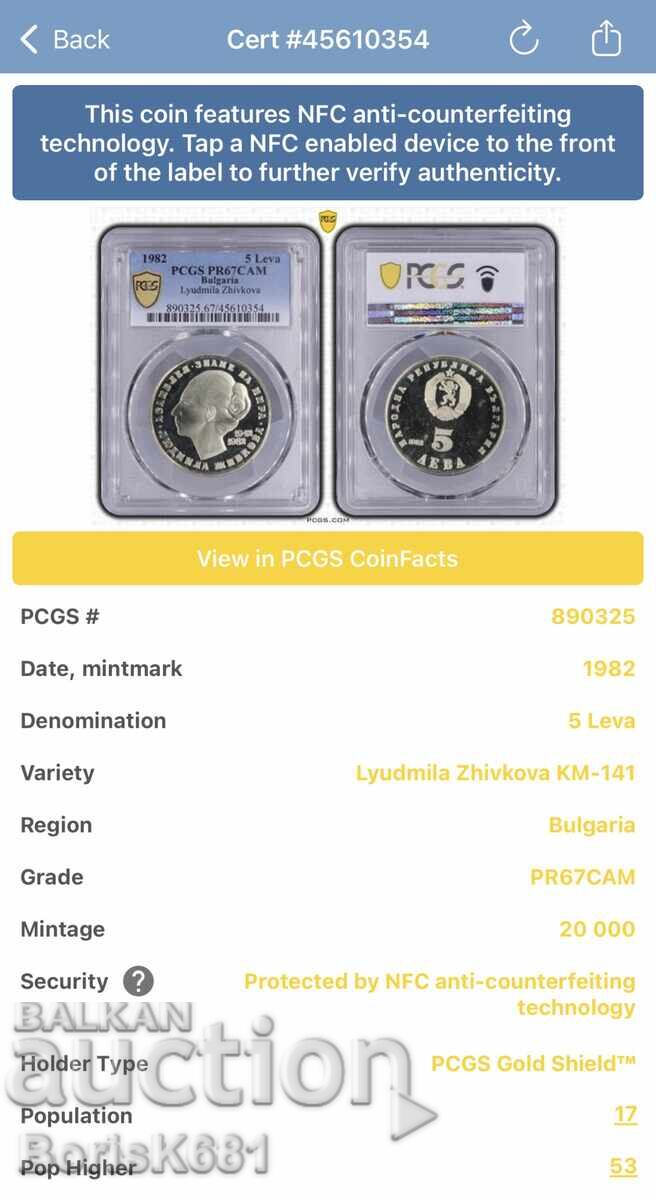 5 leva 1982 Liudmila Jivkova PR67CAM cu preț € 220.00 | 430.28 BGN