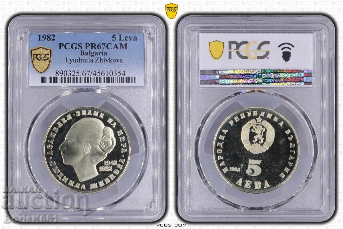 5 leva 1982 Liudmila Jivkova PR67CAM