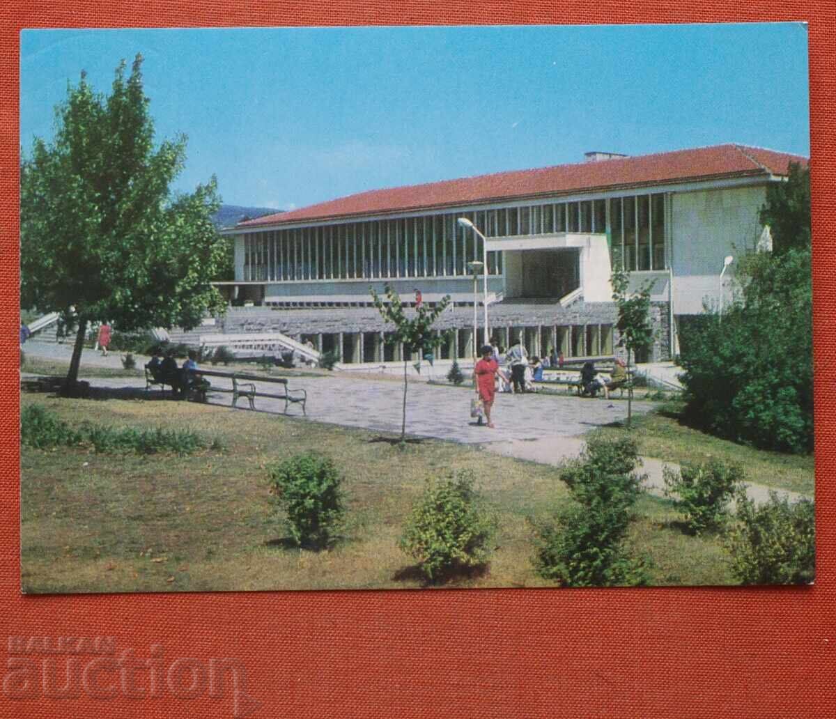 Хисаря - Новата Минерална баня