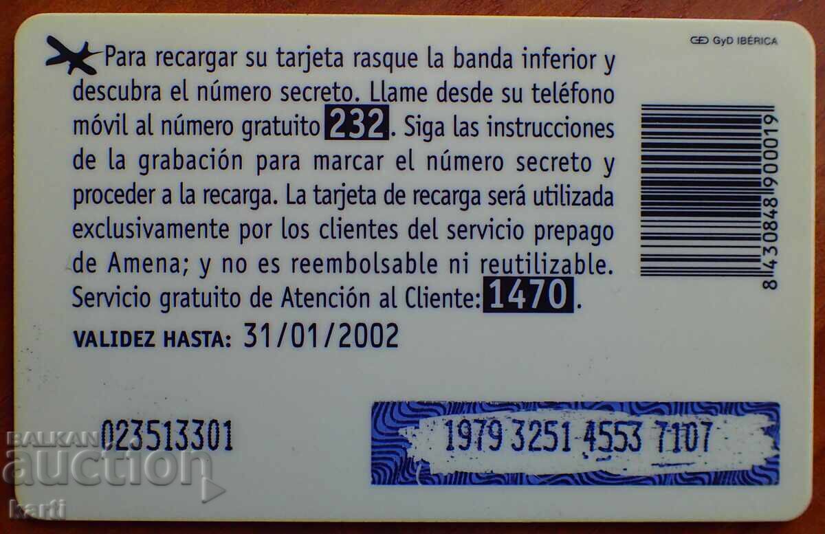 ΤΗΛΕΚΑΡΤΑ - ΙΣΠΑΝΙΑ με τιμή € 0.99 | 1.94 BGN ΤΗΛΕΚΑΡΤΑ - ΙΣΠΑΝΙΑ με τιμή € 0.99 | 1.94 BGN
