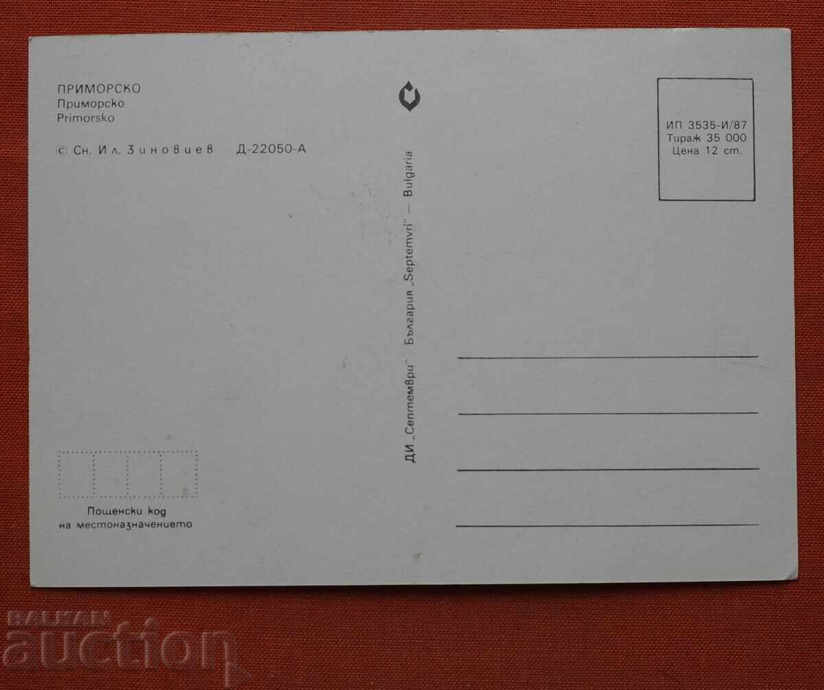 Primorsky cu preț € 1.00 | 1.96 BGN