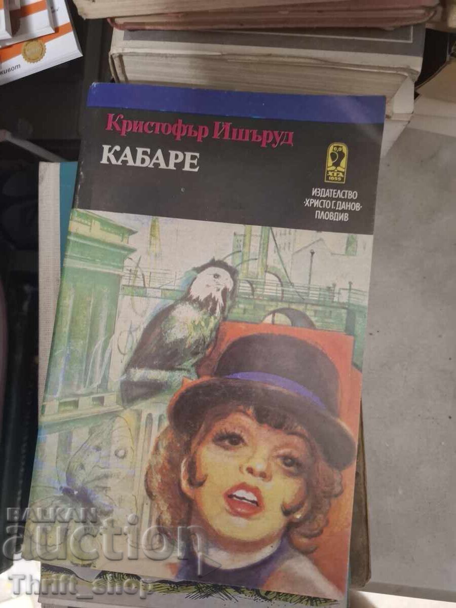 Cabaretul Christopher Isherud