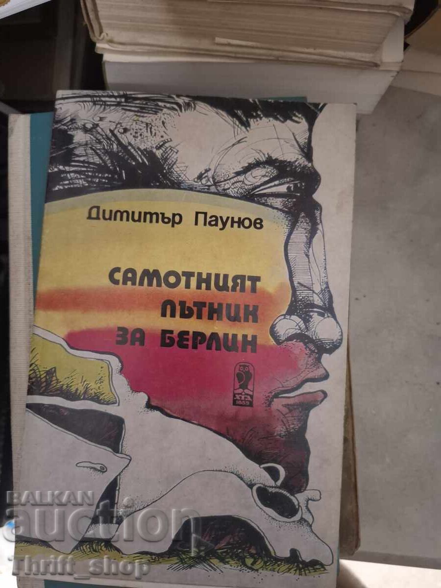 Singuraticul călător spre Berlin Dimitar Paunov Singuraticul călător spre Berlin Dimitar Paunov