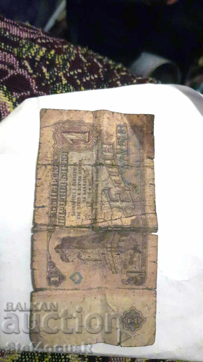 Πωλείται συλλογή από παλιά βουλγαρικά νομίσματα του 1974 - 7