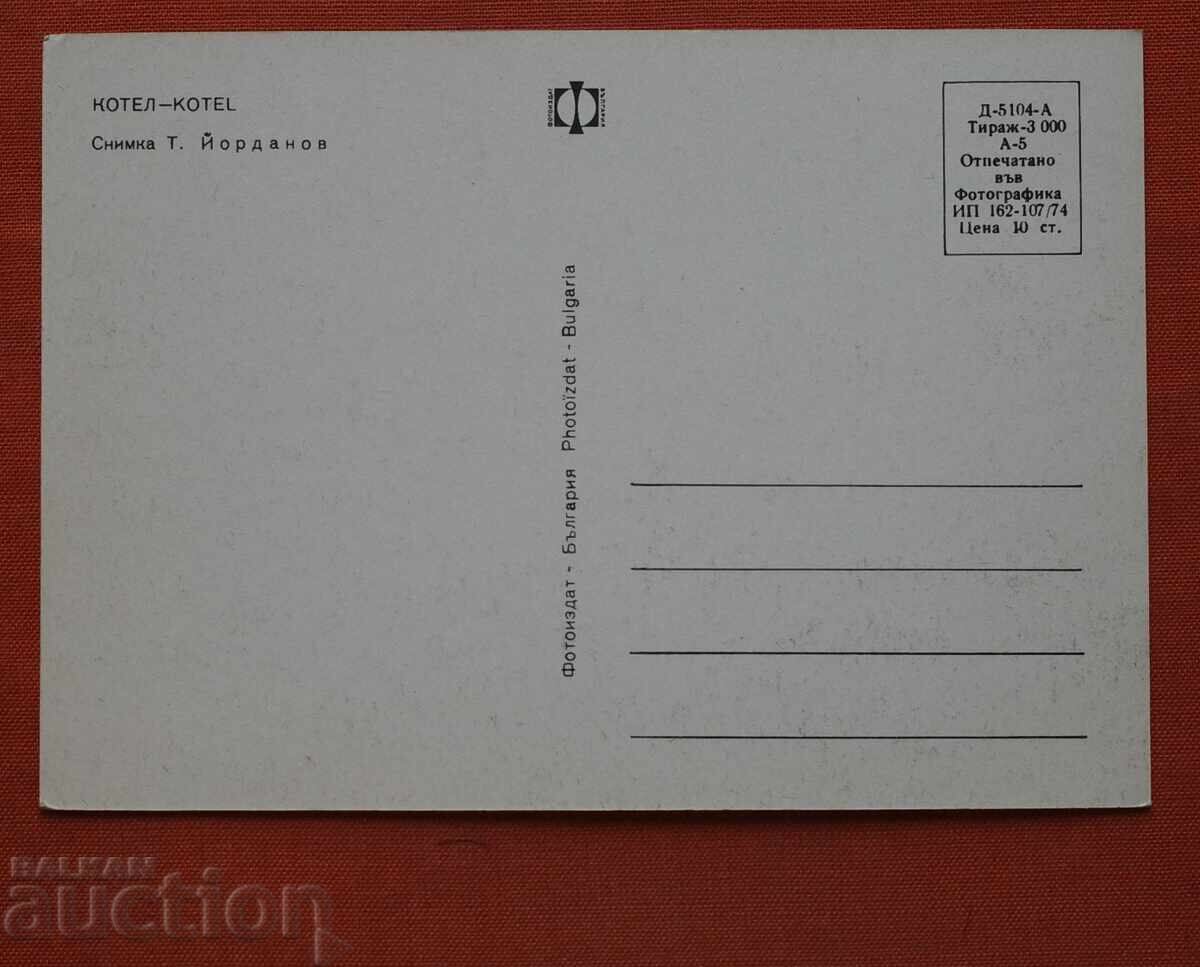 Λέβητας γενική όψη με τιμή € 1.00 | 1.96 BGN