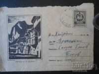 Стар български пощенски плик