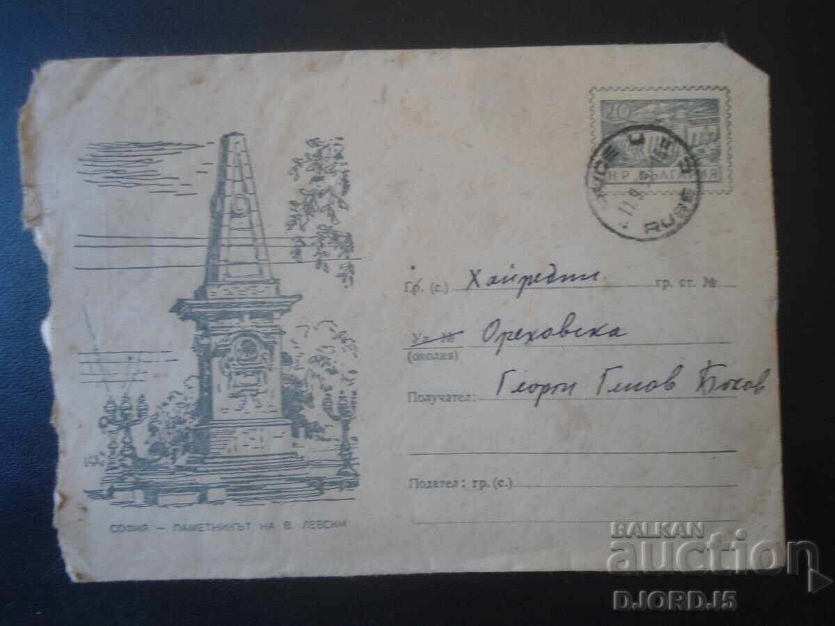 Стар български пощенски плик