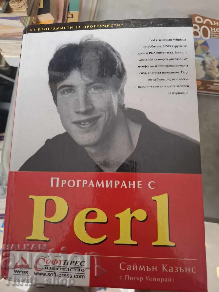 Programare cu Perl