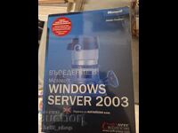Introducere în Microsoft Windows Server 2003