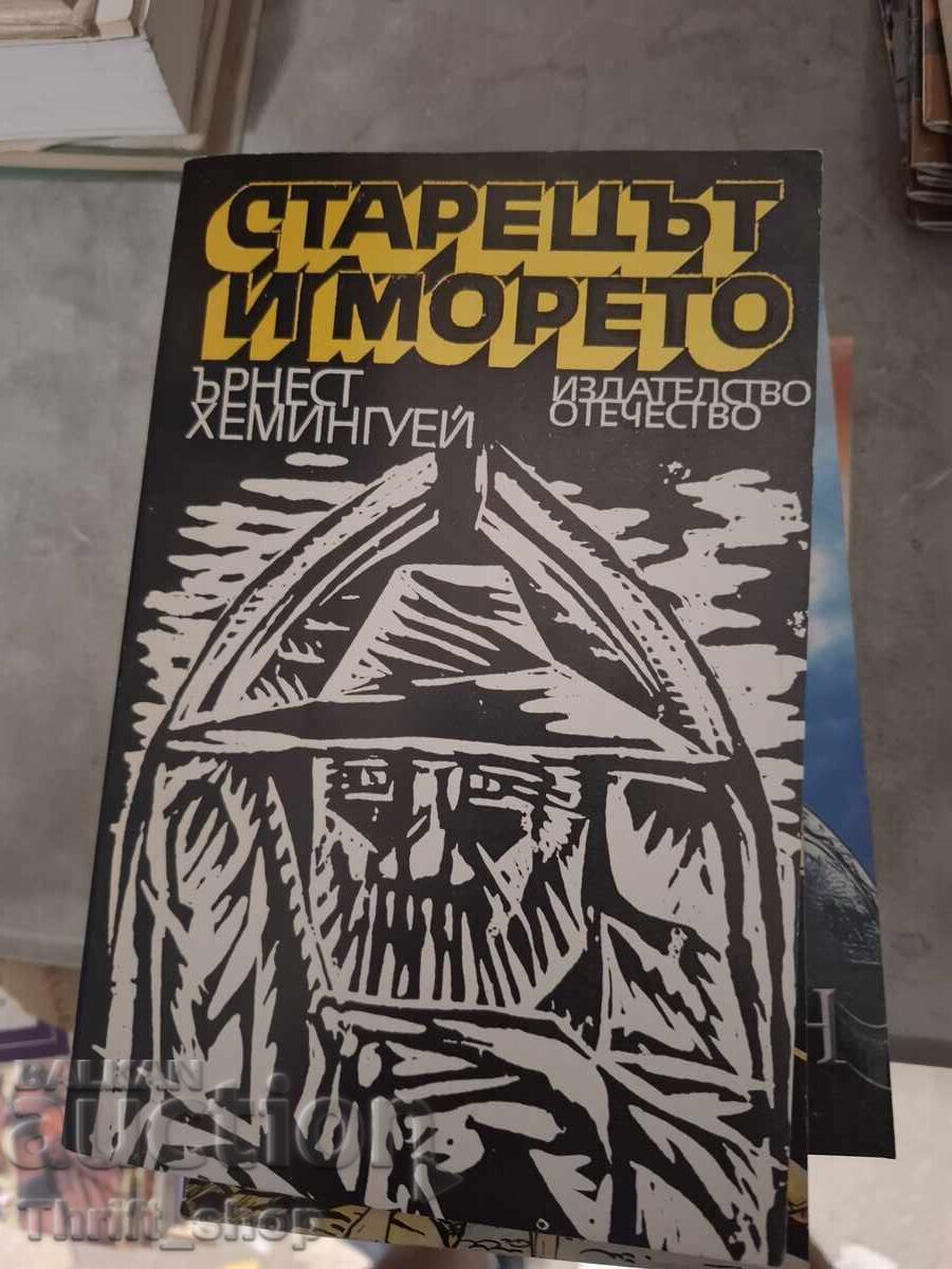 Bătrânul și marea Ernest Hemingway