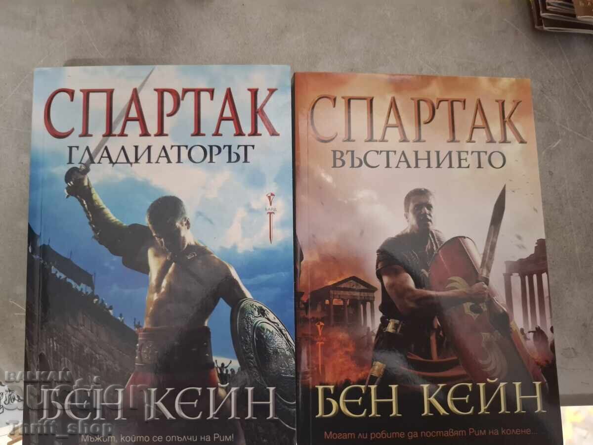 Spartacus Ben Kane - set Spartacus Ben Kane - set