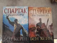 Spartacus Ben Kane - set