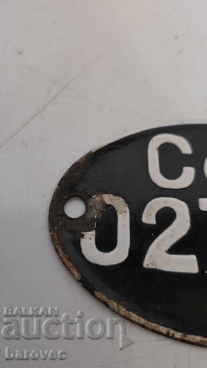 Παλιά πινακίδα μοτοσικλέτας με τιμή € 50.00 | 97.79 BGN