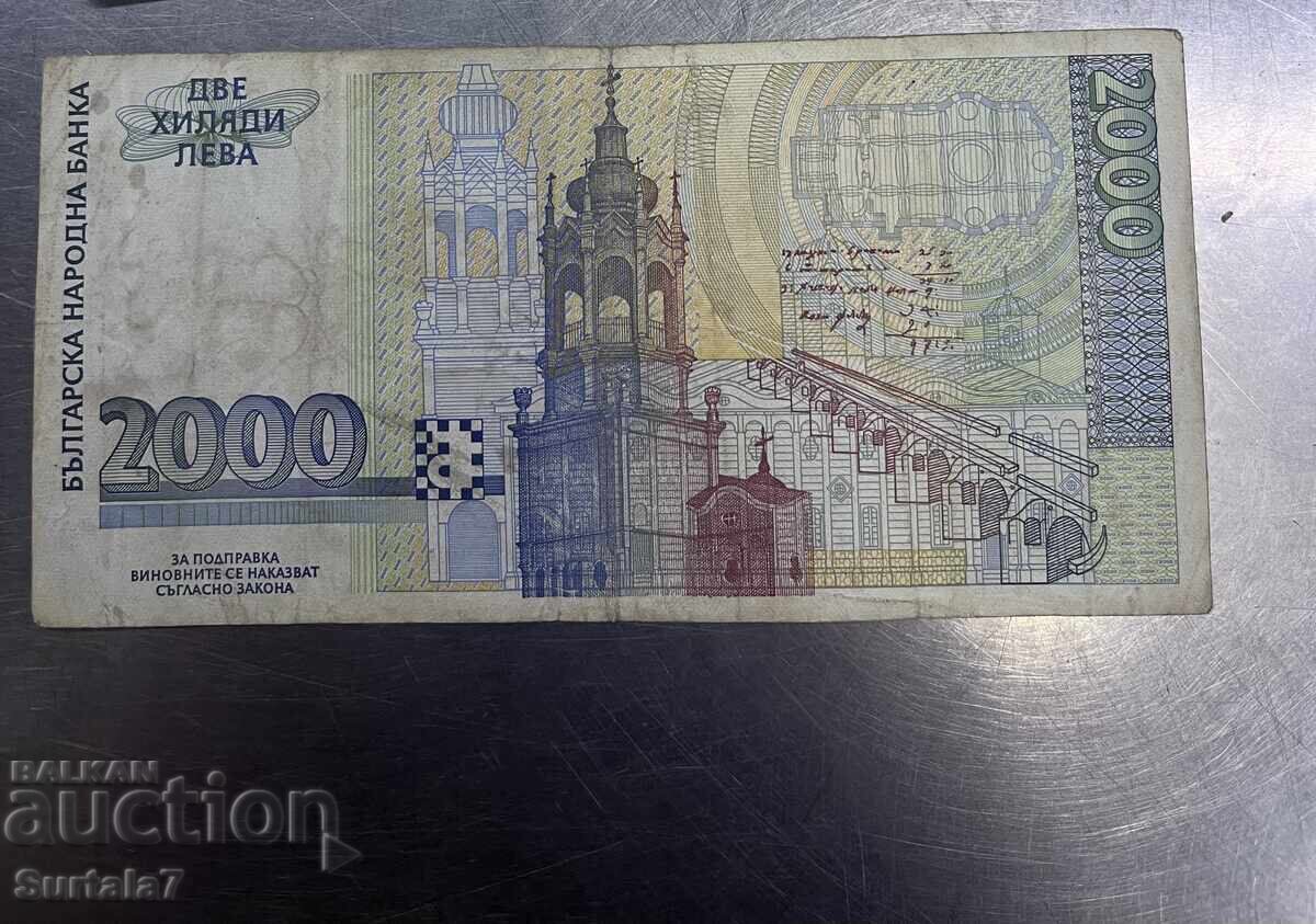 BGN 2000, 1996 cu preț € 2.50 | 4.89 BGN