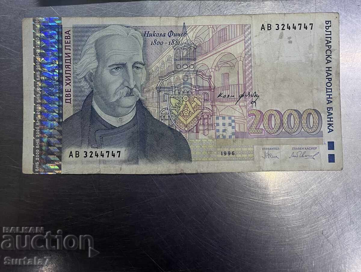 BGN 2000, 1996