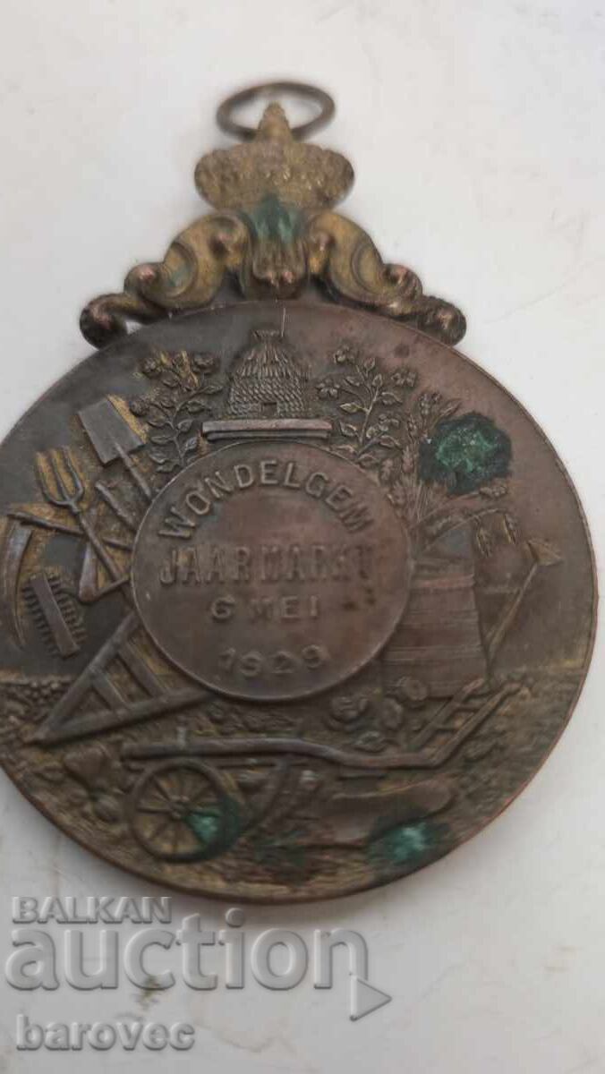 medalie belgiană cu preț € 80.00 | 156.47 BGN