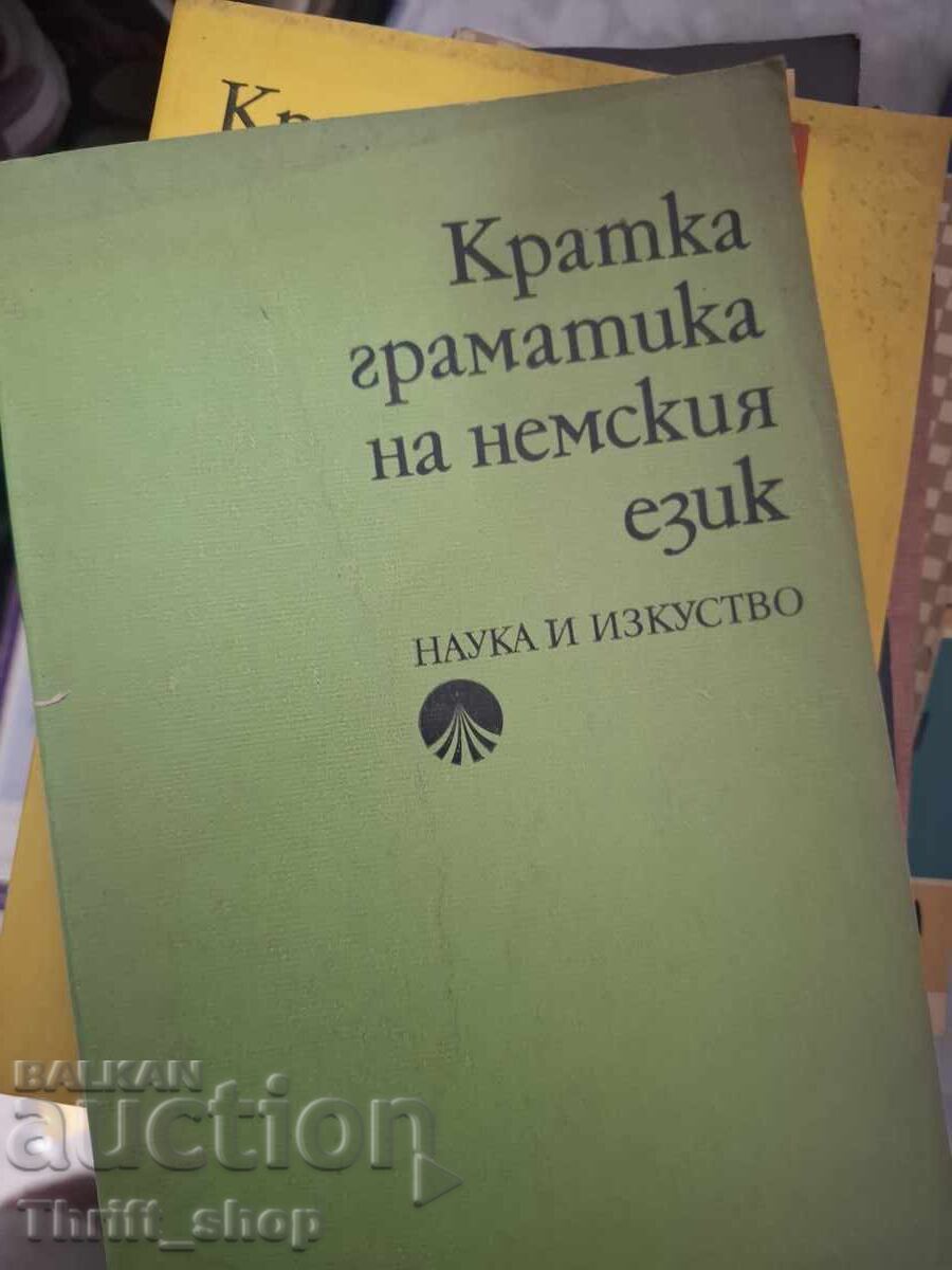 Gramatică scurtă a limbii germane