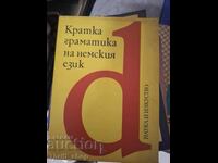 Gramatică scurtă a limbii germane