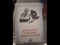 Donna Flor și cei doi soți ai săi, George Amadou