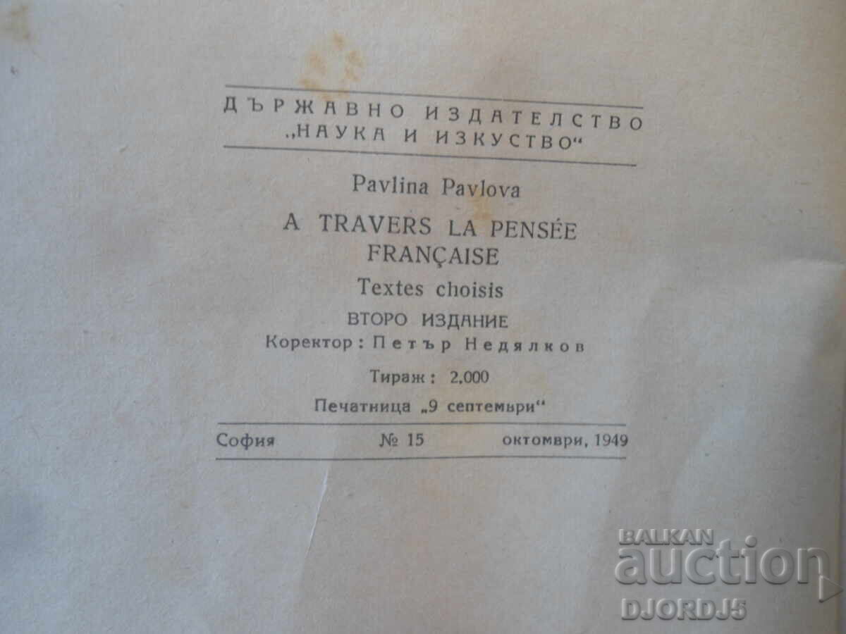 Licitație A TRAVERS LA PENSEE FRANCAISE, 1949 g
