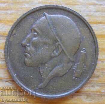 50 centimes 1959 - Βέλγιο με τιμή € 0.50 | 0.98 BGN