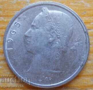 1 φράγκο 1965 - Βέλγιο με τιμή € 0.30 | 0.59 BGN 1 φράγκο 1965 - Βέλγιο με τιμή € 0.30 | 0.59 BGN