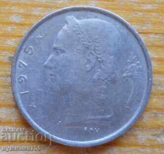 1 franc 1975 - Belgium with price € 0.30 | 0.59 BGN
