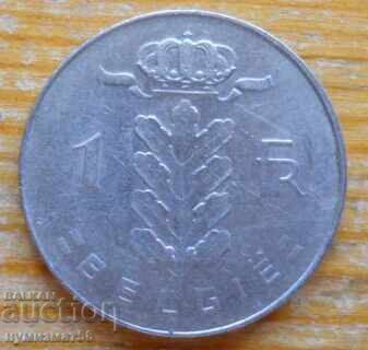 1 franc 1975 - Belgium