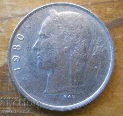 1 franc 1980 - Belgia cu preț € 0.30 | 0.59 BGN